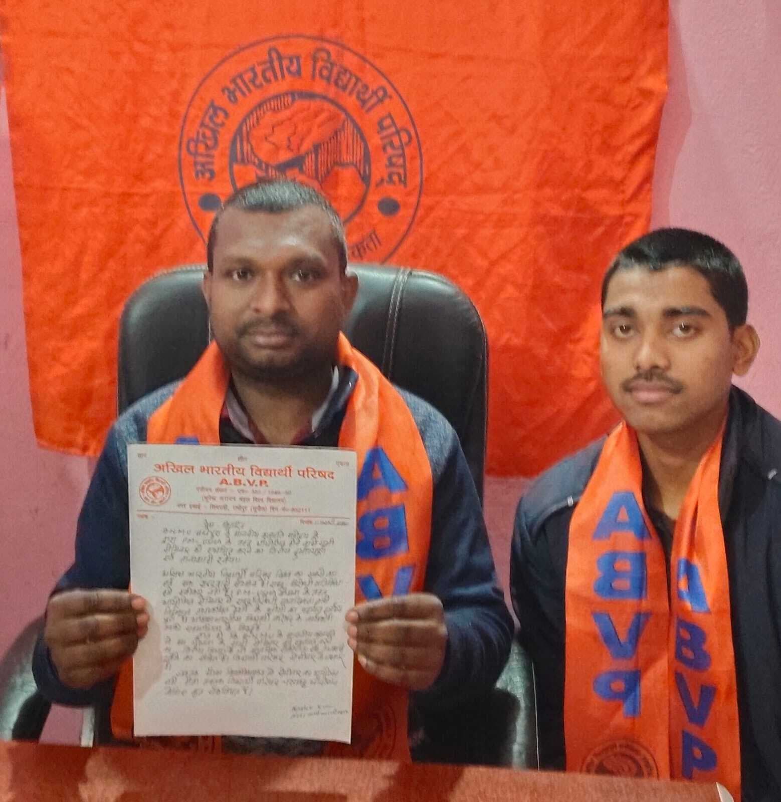 स्थगित सेमिनार पर पुर्नविचार करने की अभाविप ने की मांग