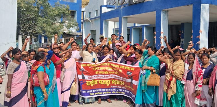 4 श्रम कोड की वापसी व लंबित भुगतान को लेकर आशा व फैसिलिटेटर ने किया हड़ताल