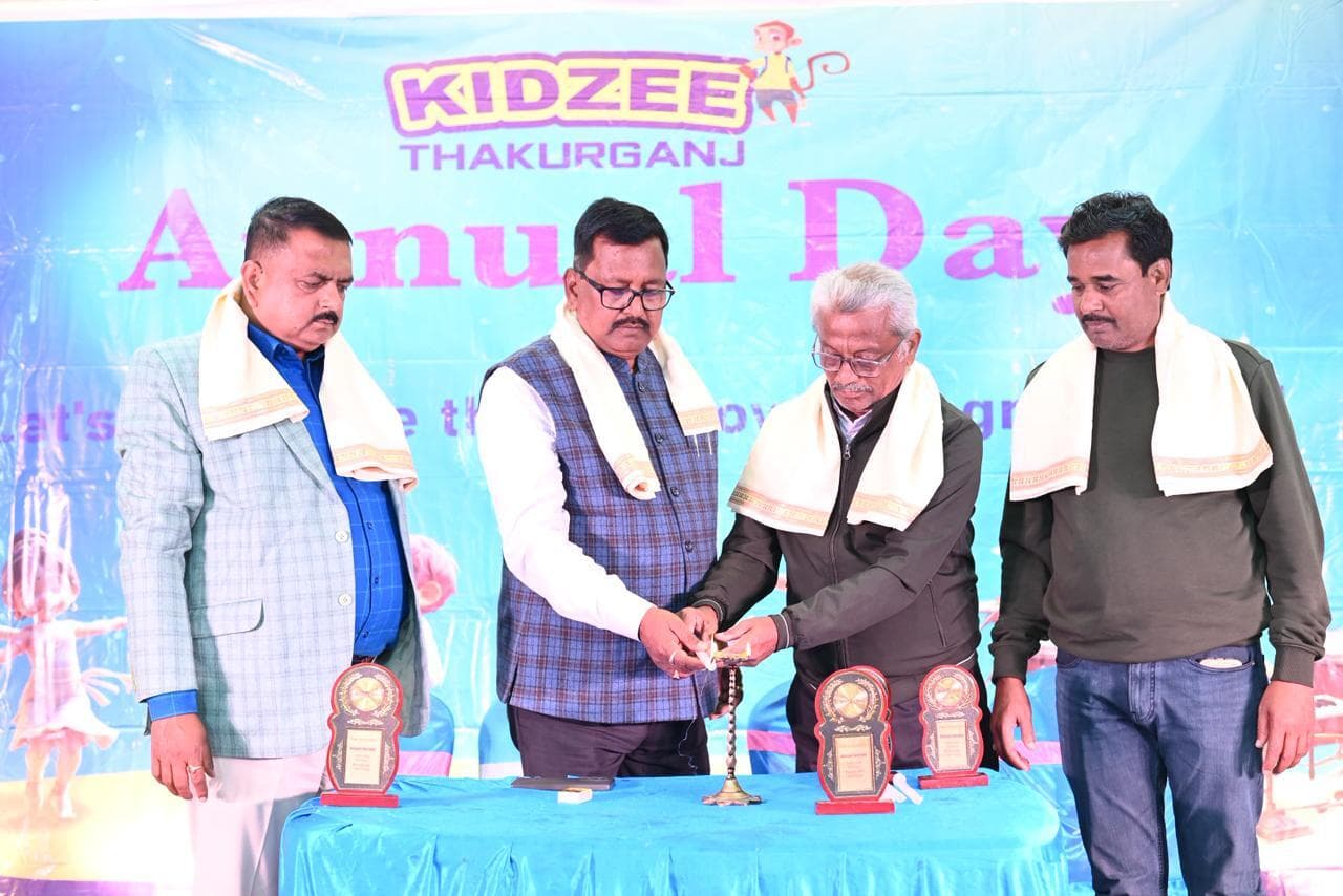 किडजी स्कूल के बच्चों ने वार्षिक समारोह में बिखेरी प्रतिभा की छटा