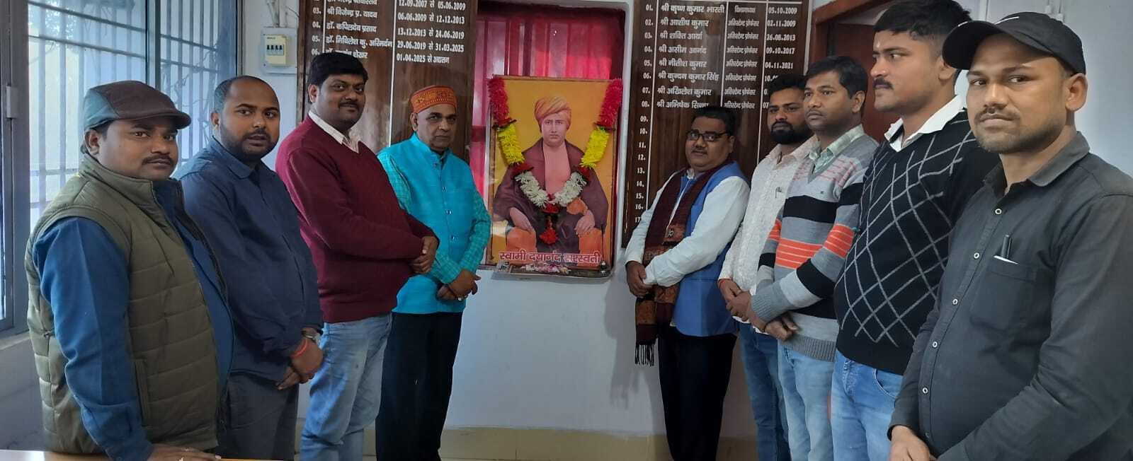 याद किये गये दयानंद, दिखाया था स्वराज का मार्ग : प्रधानाचार्य