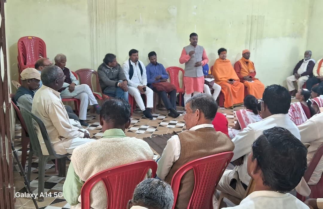 विराट हिंदू सम्मेलन की तैयारी को लेकर बैठक