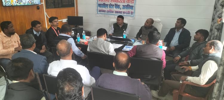 वित्तीय साक्षरता सप्ताह को लेकर बैठक