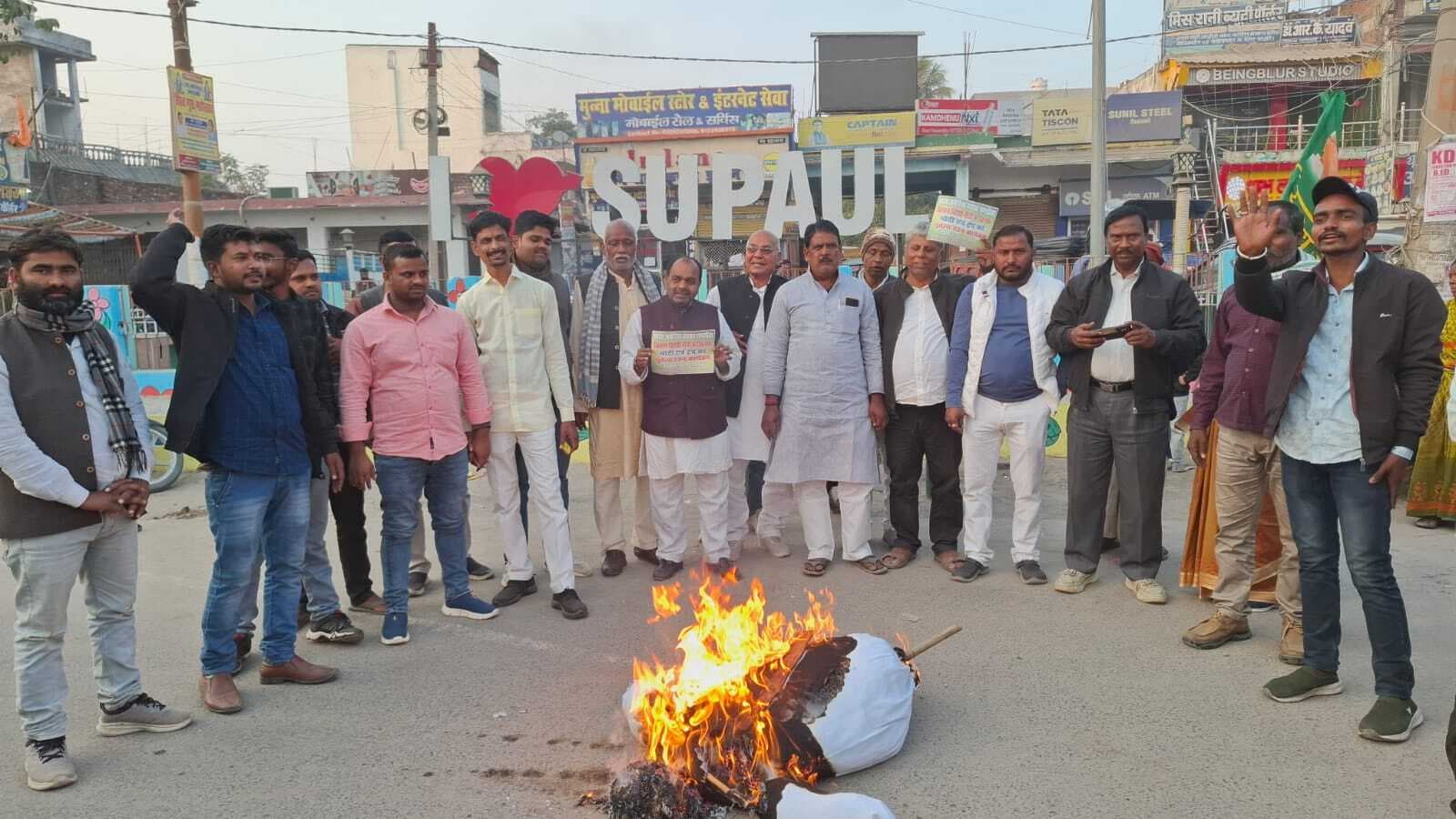 राजद ने लोहिया नगर चौक पर पीएम का फूंका पुतला