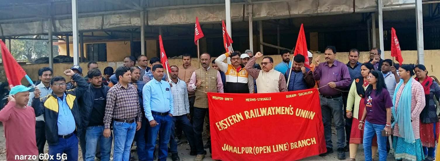 ईस्टर्न रेलवे मेंस यूनियन ओपन लाइन ब्रांच ने की गेट मीटिंग