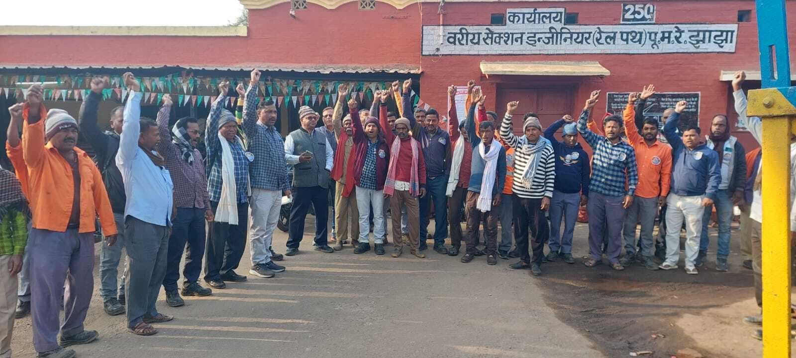 विभिन्न मांगों को लेकर रेलवे कर्मियों ने की हड़ताल