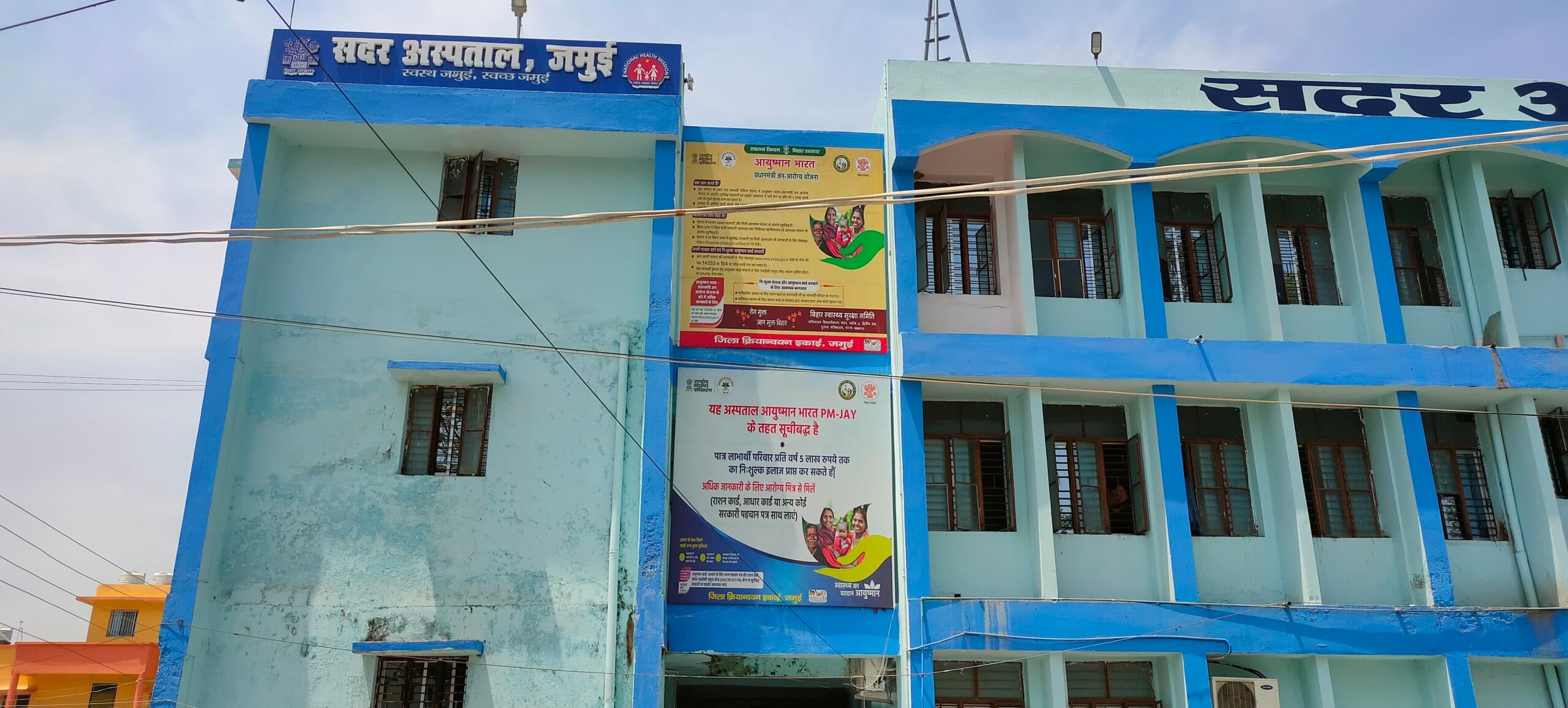 सदर अस्पताल में अब ड्रेस में दिखेंगे डॉक्टर