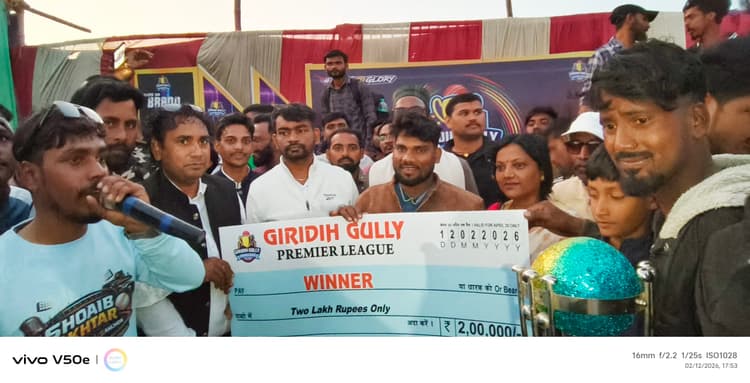 Giridih News :खेल का मैदान एक दूसरे से जोड़ता है  : जयराम