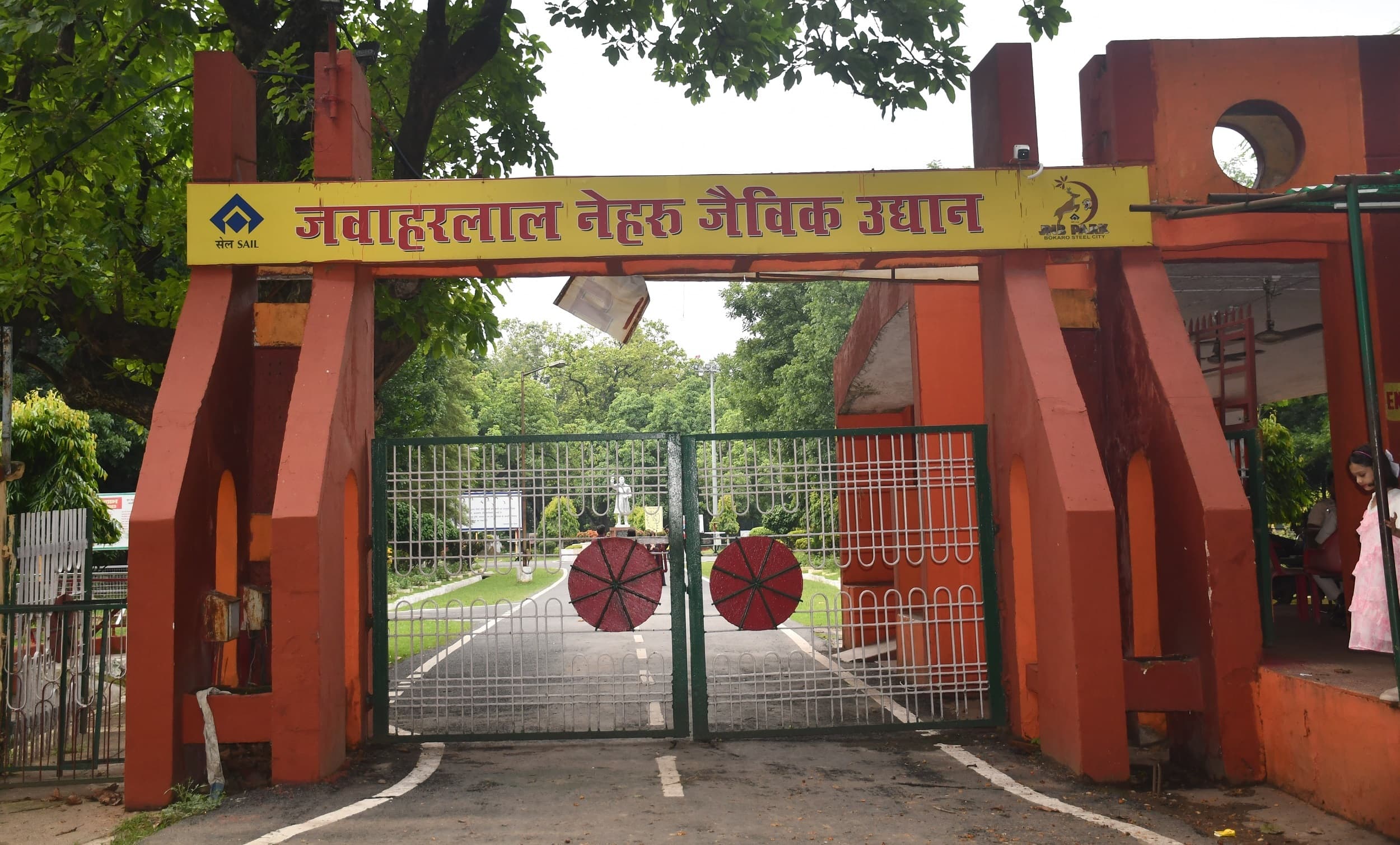 Bokaro News: पुष्पिता-2026 : जैविक उद्यान में फूलों की प्रदर्शनी 21-22 फरवरी को