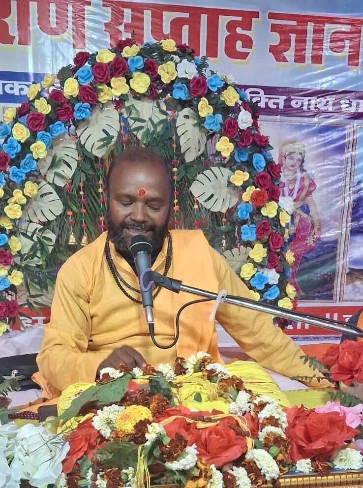 Bhagalpur news चौथे दिन सती जन्म व शिव-सती विवाह का भावपूर्ण वर्णन