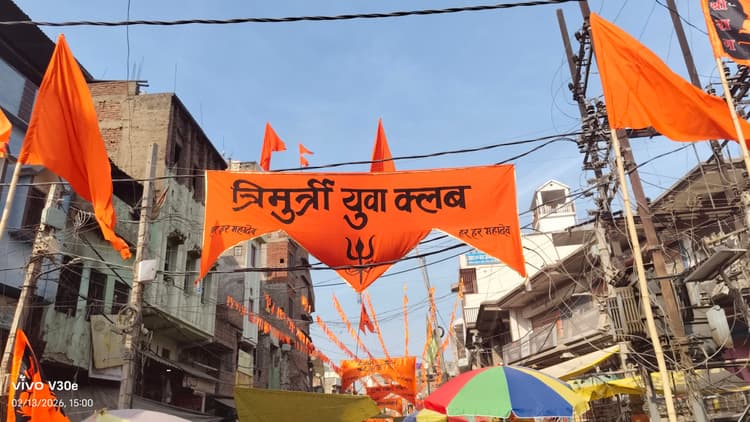 महाशिवरात्रि को लेकर केशरिया से पटा शहर, कल निकलेगी शिव की बारात