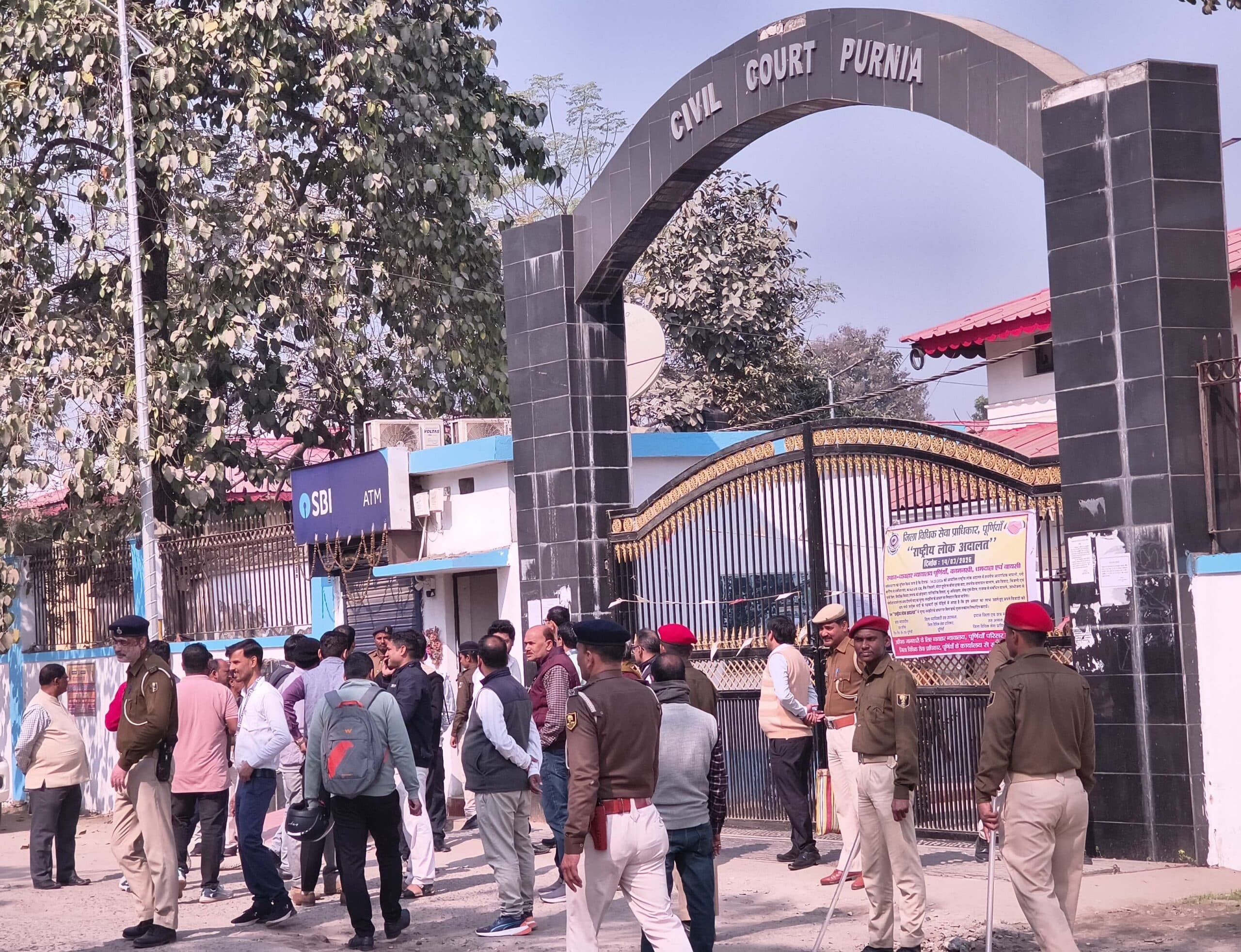 बम से उड़ाने की मिली धमकी के बाद पूर्णिया सिविल कोर्ट की बढ़ाई गयी सुरक्षा