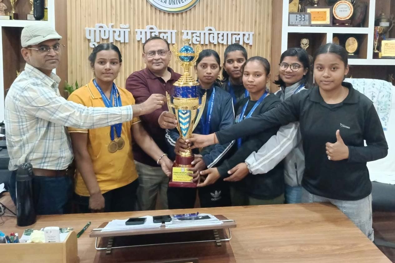 अंतर कॉलेज एथलेटिक्स में पूर्णिया महिला महाविद्यालय ओवरऑल चैंपियन