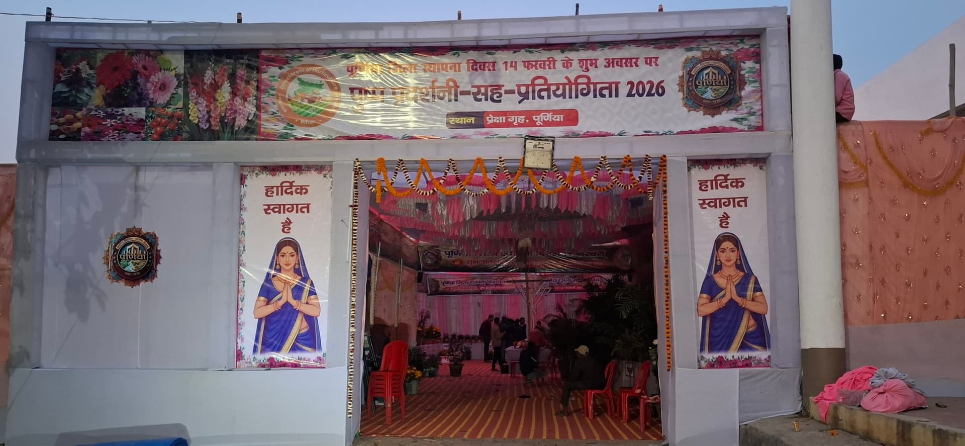 पूर्णिया आज मनायेगा अपनी स्थापना की 256वीं वर्षगांठ, मुख्यालय सज कर तैयार
