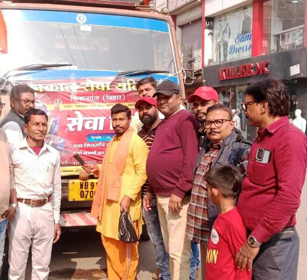 अलीपुरद्वार महाकाल धाम के लिए जत्था हुआ रवाना