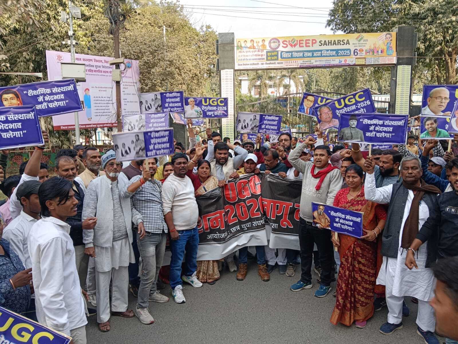 यूजीसी रेगुलेशन एक्ट बेहतर तरीके से हो लागू, छात्र-युवाओं ने निकाला प्रतिवाद मार्च