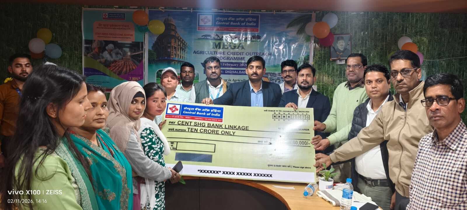 दिघलबैंक में मेगा कृषि ऋण आउटरीच कैंप में दिया गया 10 करोड़ का ऋण