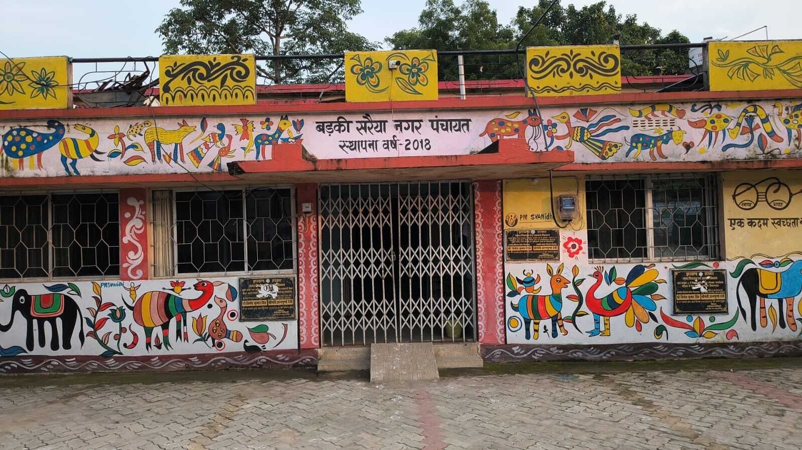 Giridih News :बड़की सरैया : अध्यक्ष पद के 17 प्रत्याशी लगा रहे जोर