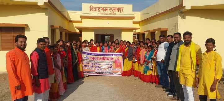 रघुनाथपुर विवाह भवन में आचार्यों को उत्कृष्टता के लिए किया गया प्रेरित