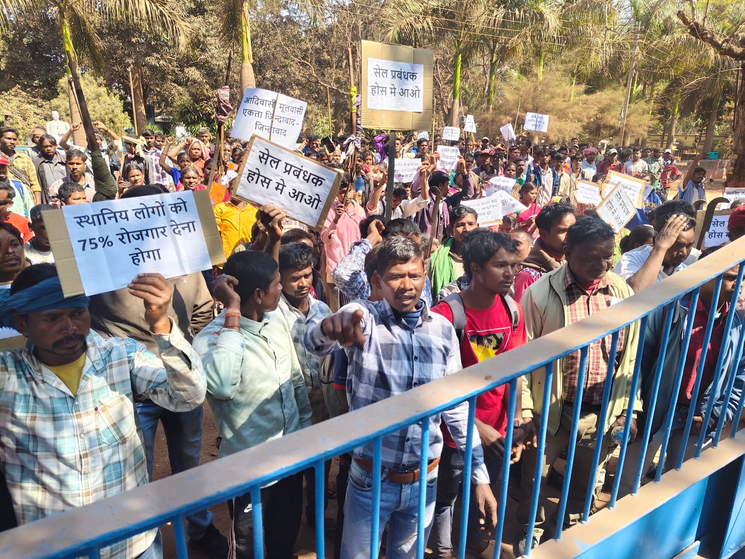 Chaibasa News : 11 गांवों के ग्रामीणों ने निकाली आक्रोश रैली खदान में स्थानीयों को नौकरी दे सेल प्रबंधन