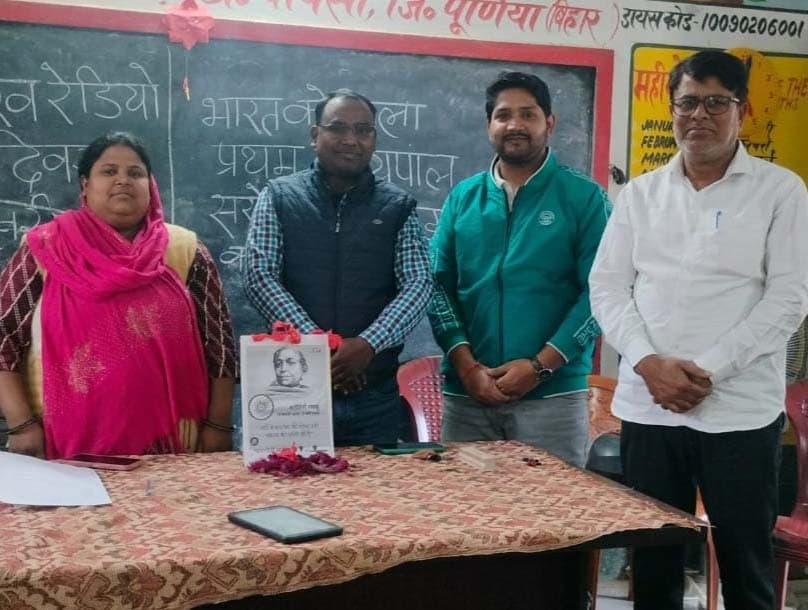 भारत कोकिला सरोजिनी नायडू की मनायी जयंती