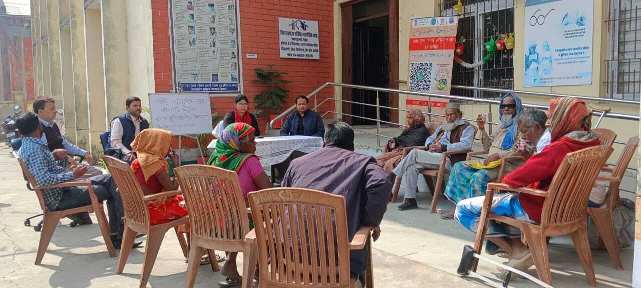 शोषण के विरुद्ध बुजुर्गों को किया जागरूक