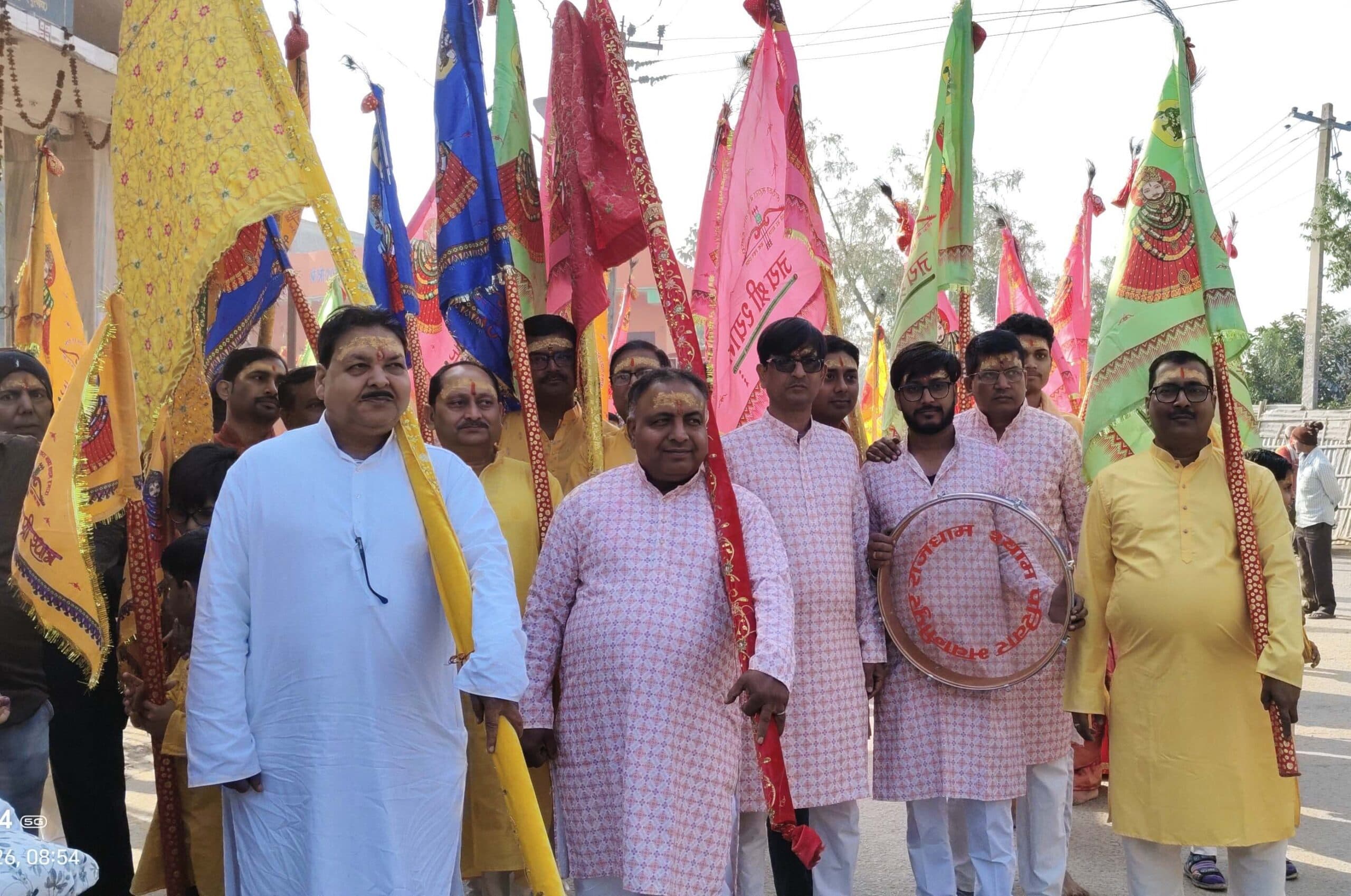 श्री श्याम फाल्गुन महोत्सव को लेकर निकाली गयी निशान शोभा यात्रा