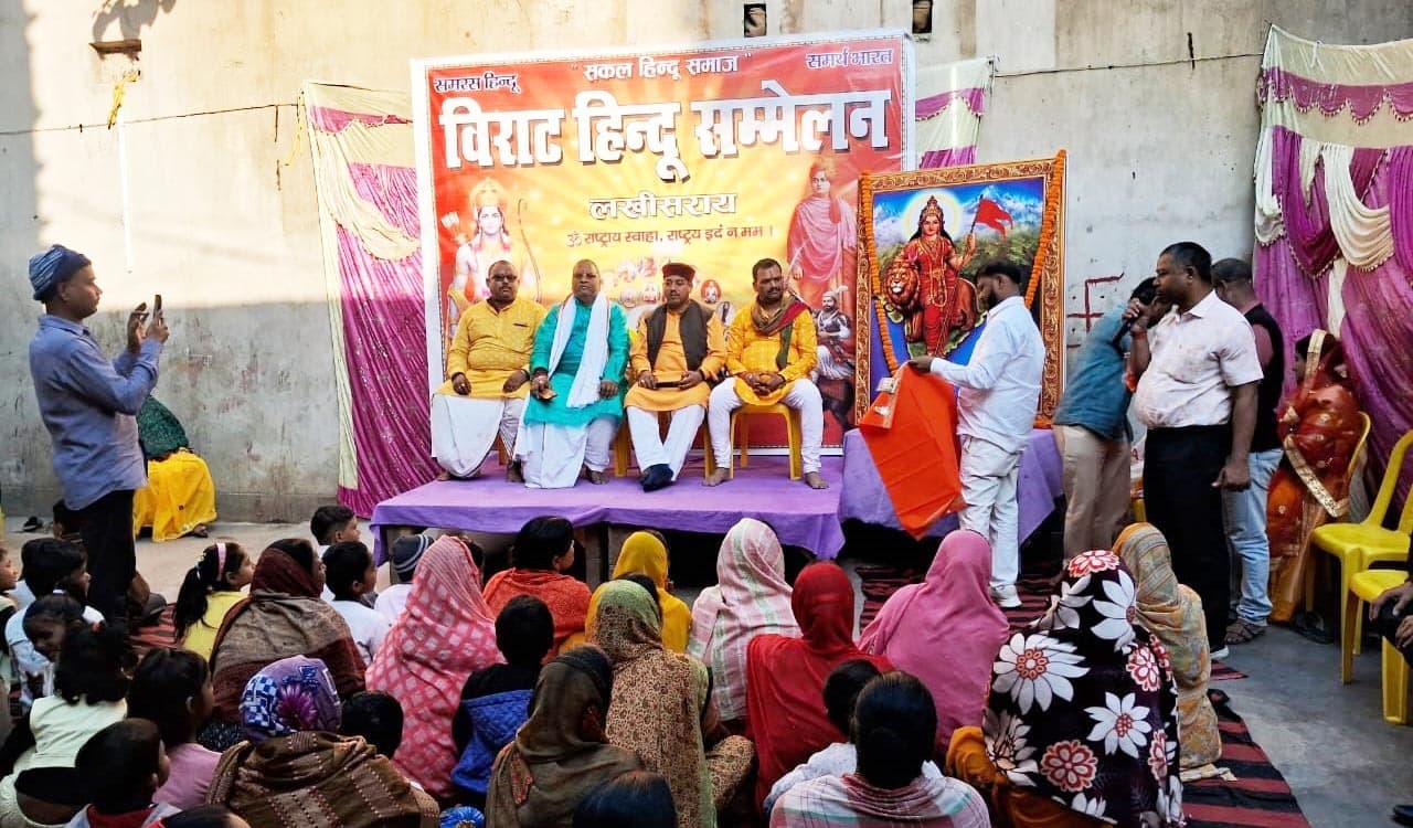 विराट हिंदू सम्मेलन में पंच परिवर्तन पर रखे विचार