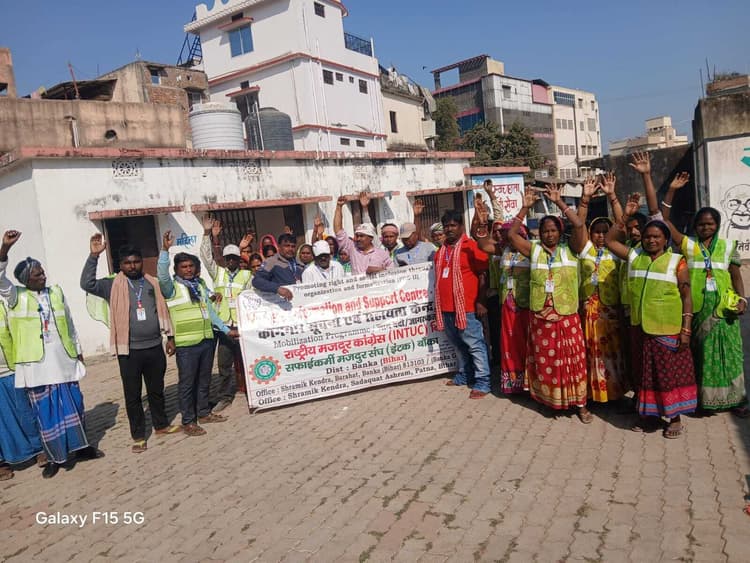 इंटक की बैठक में संगठन की मजबूती पर की गयी चर्चा