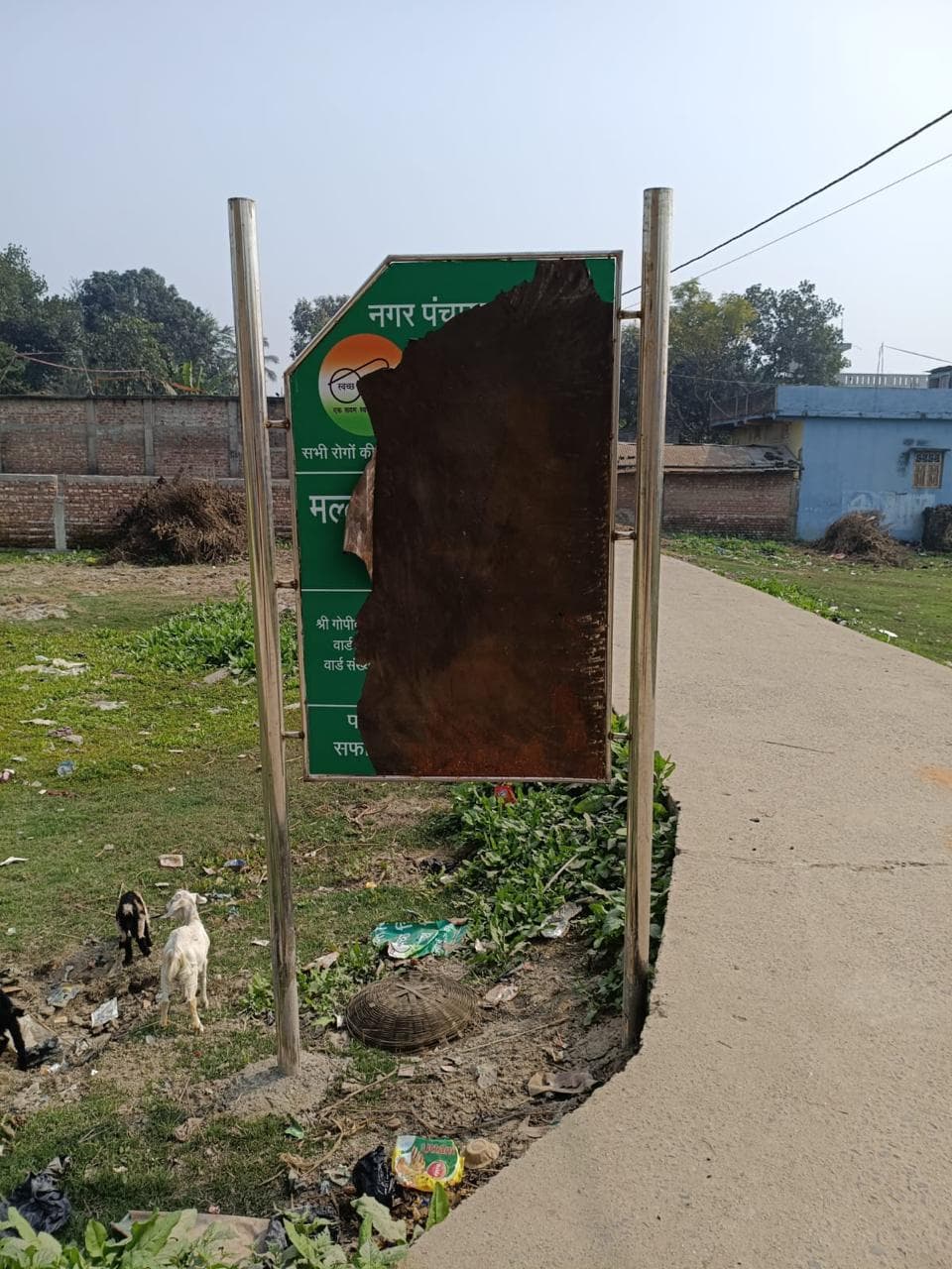 कुछ दिन पहले लगाये गये बोर्डों की परतें उखड़ी, छपाई में गलती