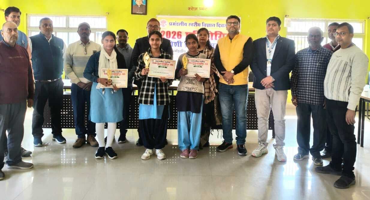 प्रतियोगिता में सहरसा की तनुश्री कुमारी रही प्रथम