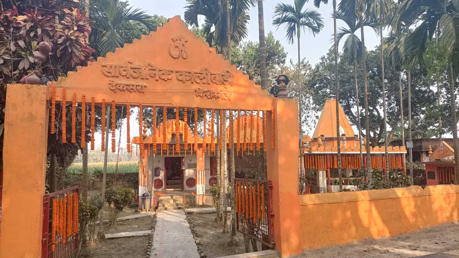 महाशिवरात्रि को लेकर शाही अंदाज में निकलेगी बाबा की बारात