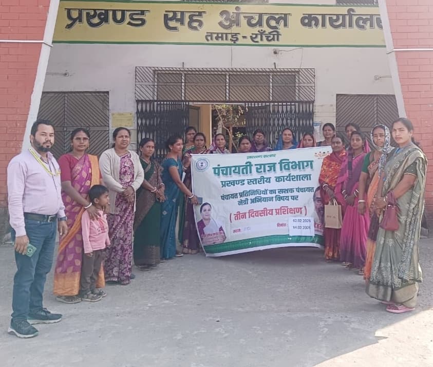 महिला पंचायत प्रतिनिधियों के अंतिम बैच का प्रशिक्षण संपन्न