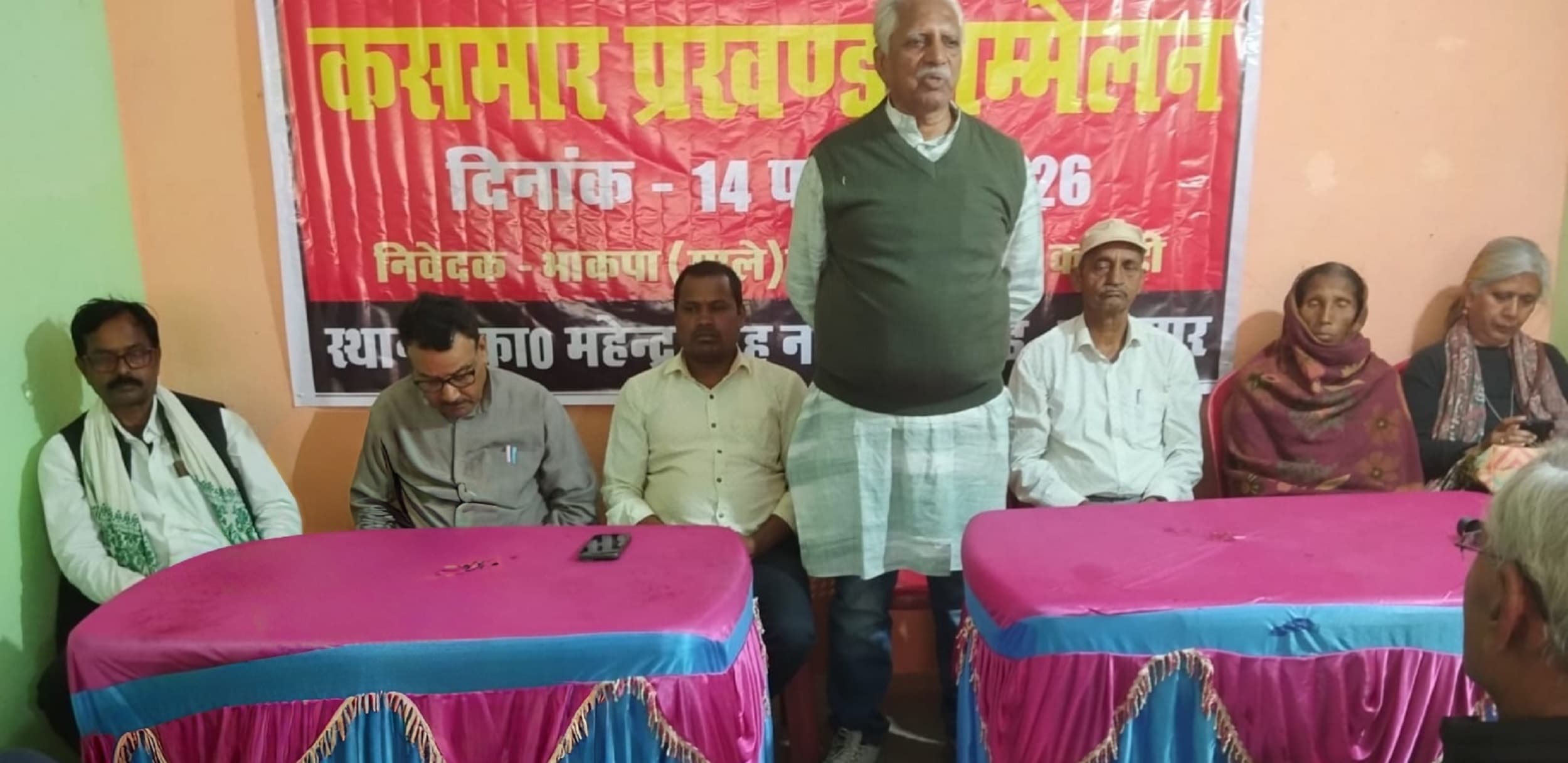 जनविरोधी नीतियों के खिलाफ संघर्ष तेज करने का आह्वान