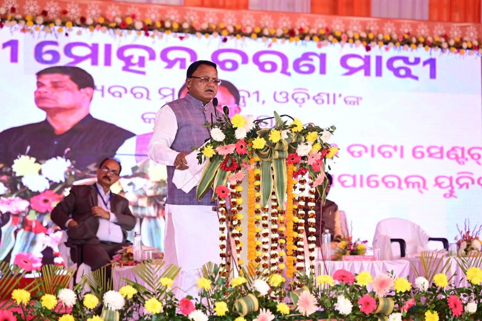 Bhubaneswar News: क्योंझर में टेक्सटाइल पार्क और डेटा सेंटर की मुख्यमंत्री ने रखी आधारशिला