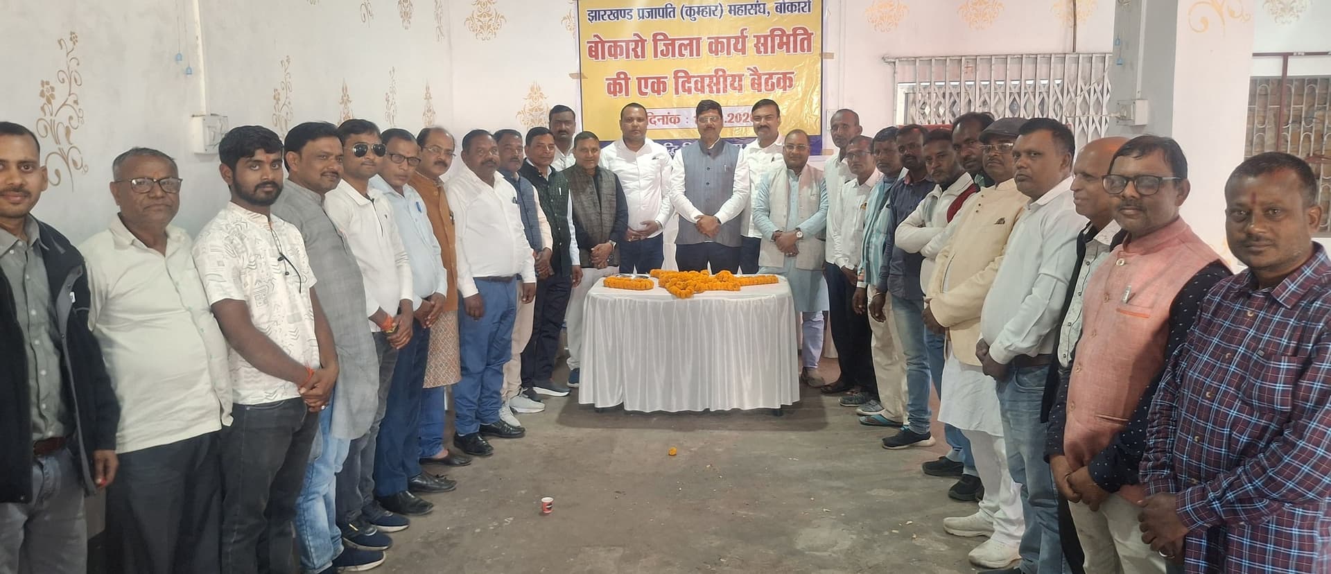 Bokaro News: अधिकार के लिए एकजुट होने का जरूरत