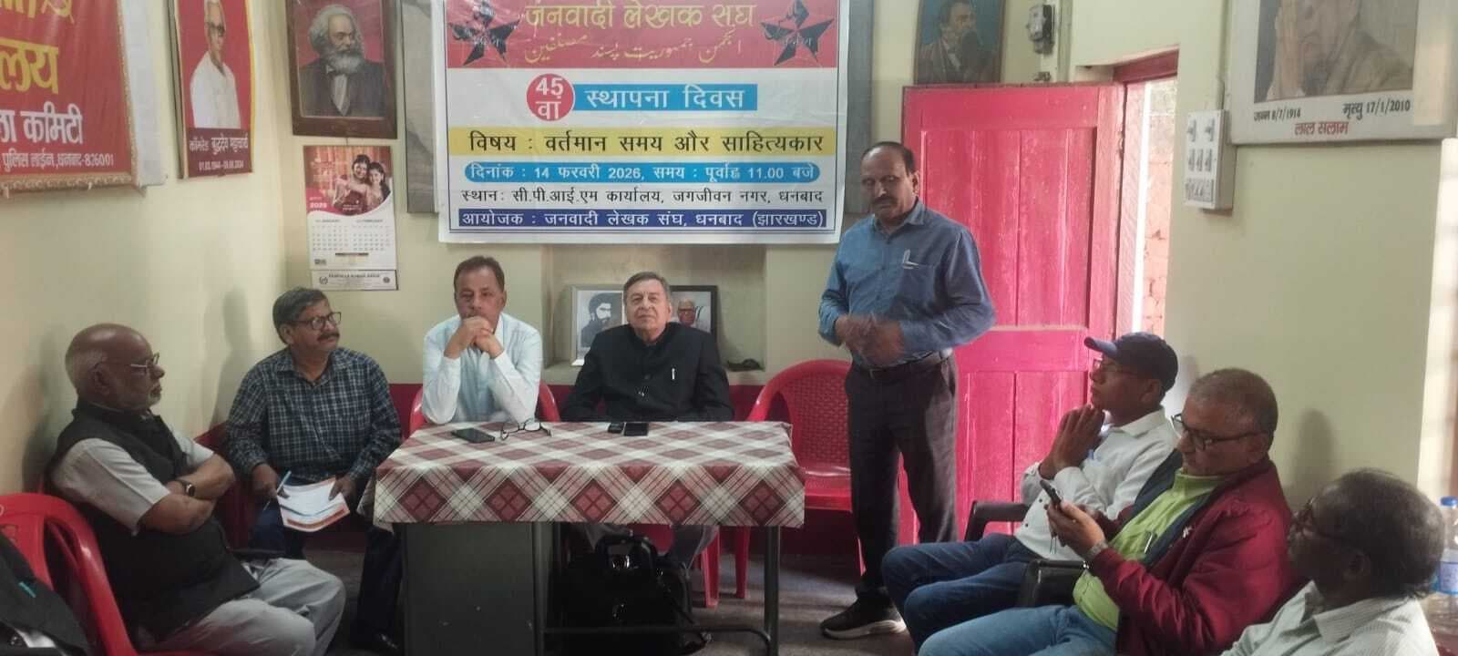 Dhanbad News : दमन और शोषण का प्रतिरोध : डॉ अली इमाम खान