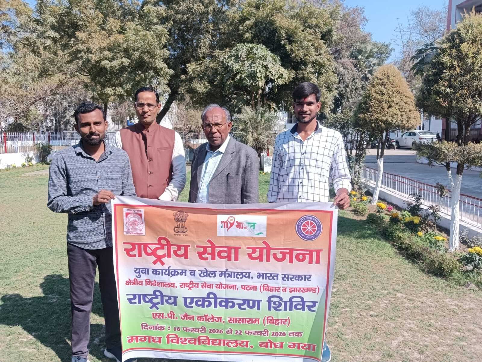 गया कॉलेज के छात्र सौरव करेंगे एमयू का प्रतिनिधित्व