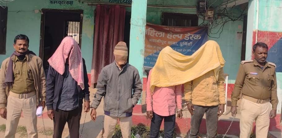 दो अलग-अलग कांडों का चार आरोपी गिरफ्तार