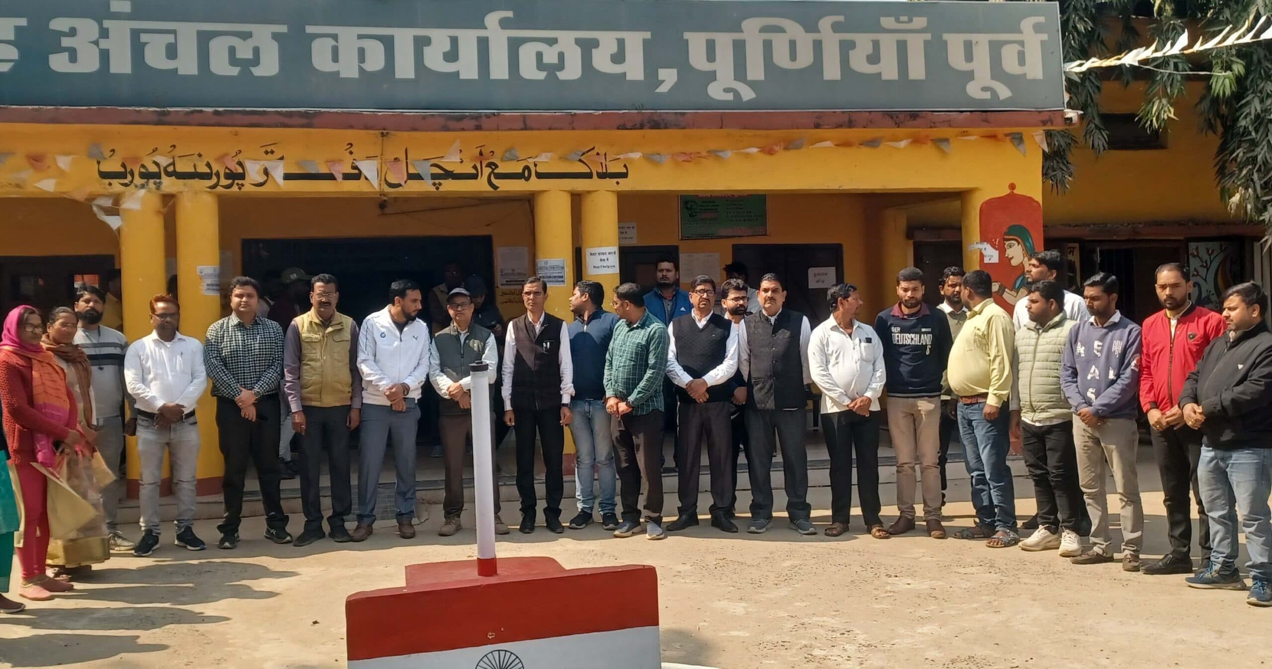 कर्मी के निधन पर शोकसभा आयोजित