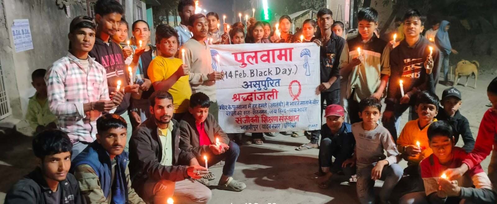 आतंकी हमले में शहीद जवानों को दी गयी श्रद्धांजलि