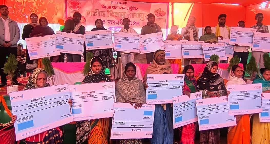 विभिन्न आपदा में मृतक के 45 आश्रितों को मिला 1.80 करोड़ रूपये का मुआवजा