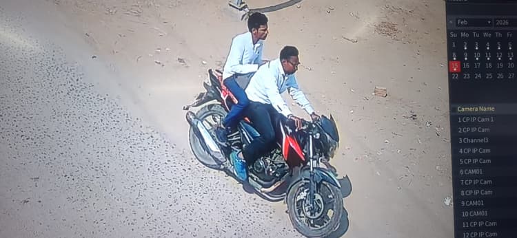 आभूषण साफ करने के बहाने उड़ायी ढाई लाख की सोने की चेन