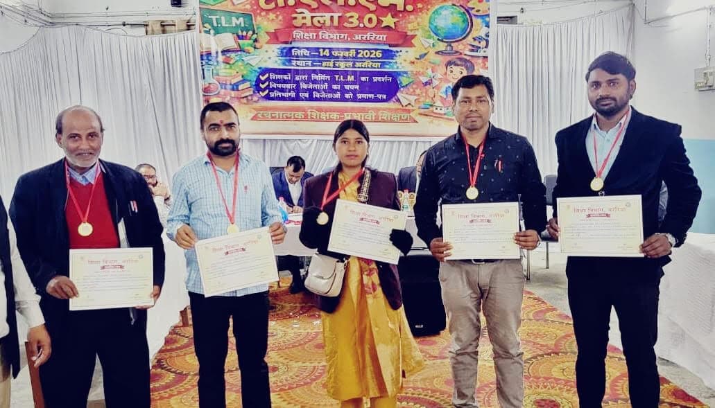 राज्यस्तरीय टीएलएम मेला के लिए प्रखंड से दो शिक्षकों का चयन