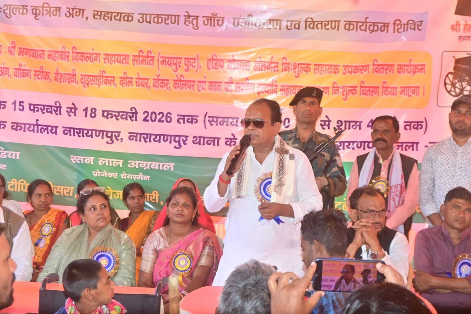 स्वासथ्यमंत्री ने दिव्यांगजनों के बीच बांटे सहायक उपकरण