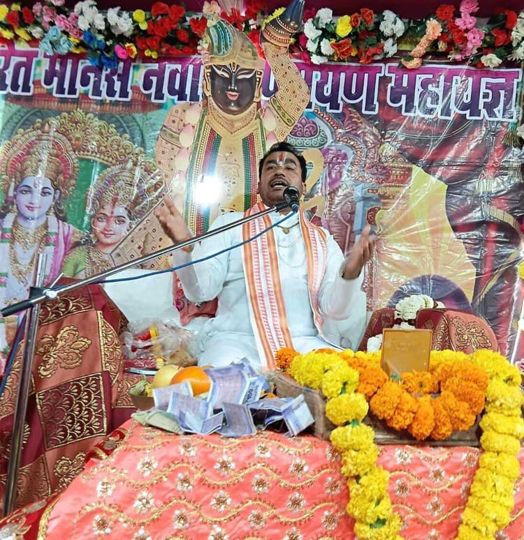 रामराज का प्रसंग सुनकर भाव विभोर हुए श्रोता