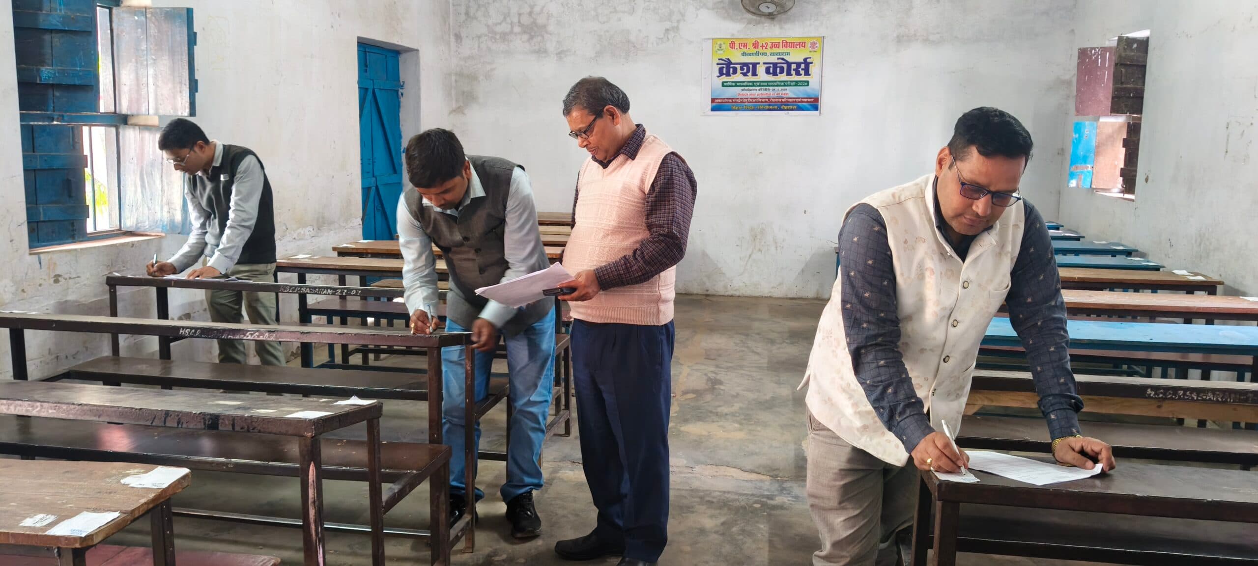 आज से मैट्रिक परीक्षा शुरू, 47 हजार से अधिक परीक्षार्थी होंगे शामिल