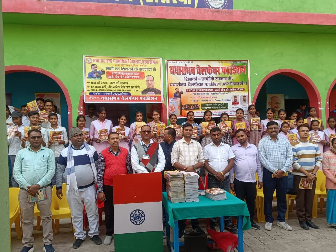 विद्यालय के छात्राें को किया सम्मानित