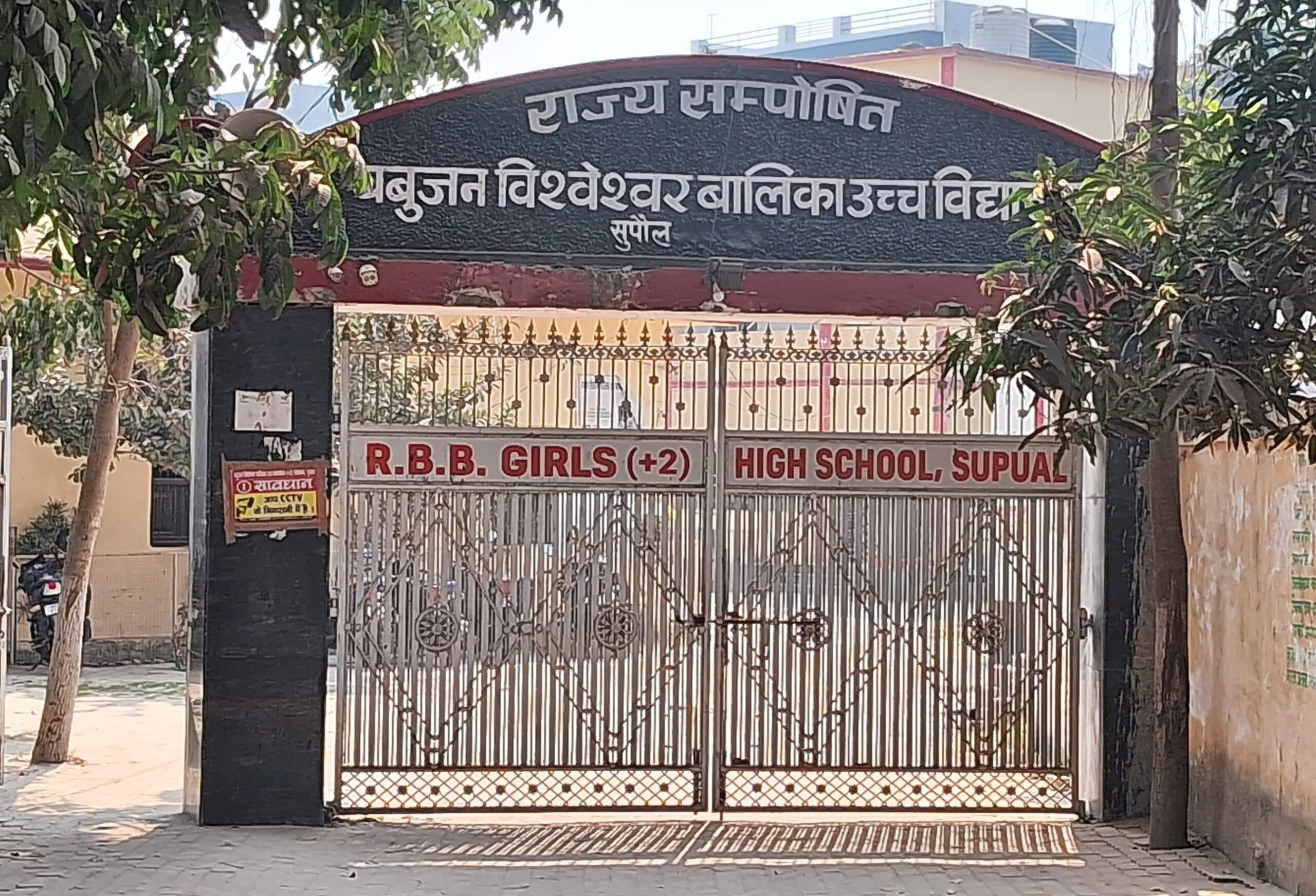 आज से होगी मैट्रिक की परीक्षा, जिले में बनाये गये 40 परीक्षा केंद्र