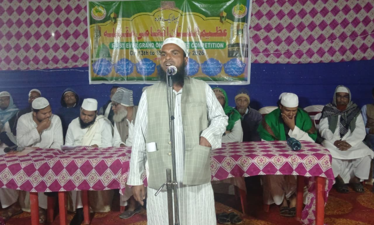 समाज में फैली बुराइयों पर पेश की तकरीर