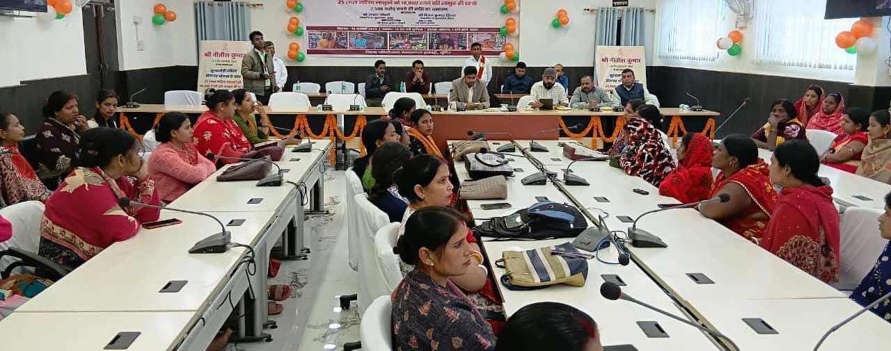 जिले की 18000 दीदियों को मिला 10-10 हजार, करेंगी व्यवसाय